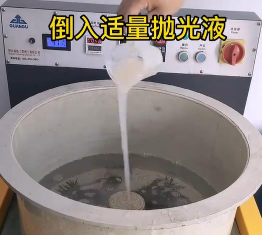 抛光液增加蚌埠不锈钢机械配件金属光泽